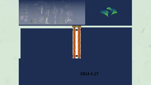 核医学心脏影像课件