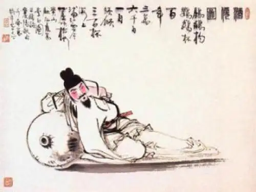 将进酒PPT171 人教课标版