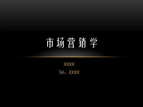 00058市场营销学-PPT讲义(第4章)