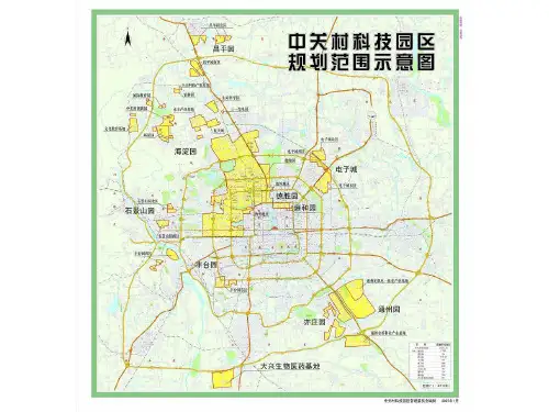 中关村科技园分布