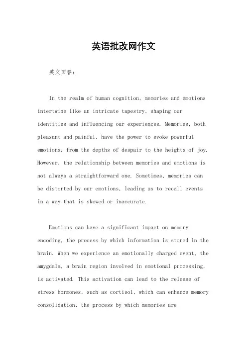 英语批改网作文