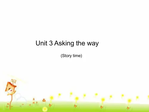 译林英语五年级下册第三单元Unit 3 Asking the way