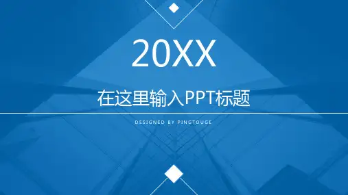 通用精美淡雅简洁阴影静态中国风商业计划书ppt模板