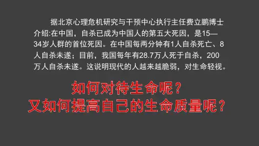 10.《热爱生命》