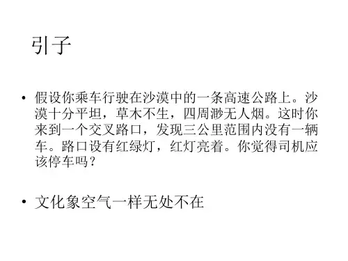思念食品公司企业文化管理实务