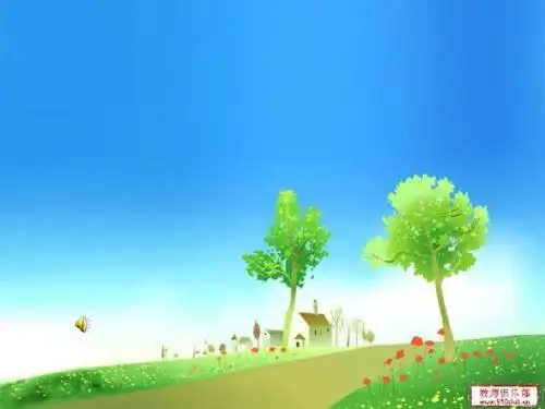 和好习惯交朋友ppt