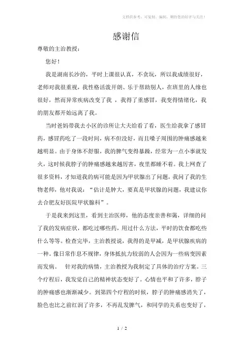 合肥治甲状腺结节的医院