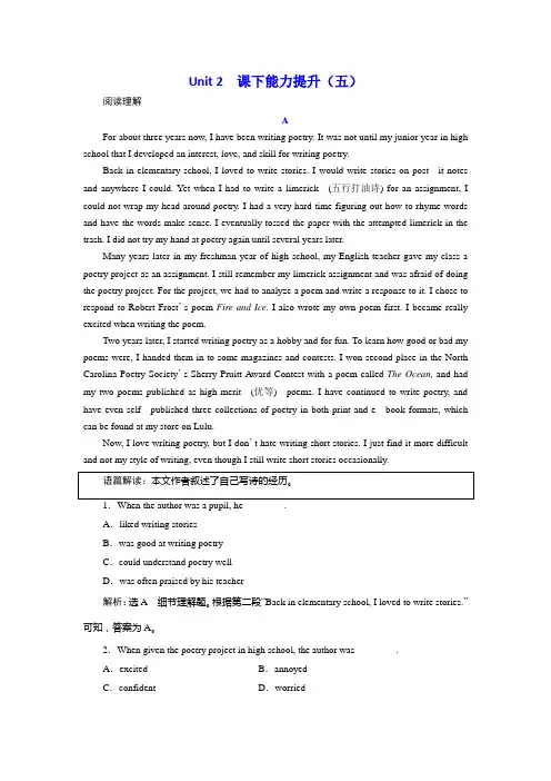 高二英语人教版选修六练习Unit2课下能力提升(五)