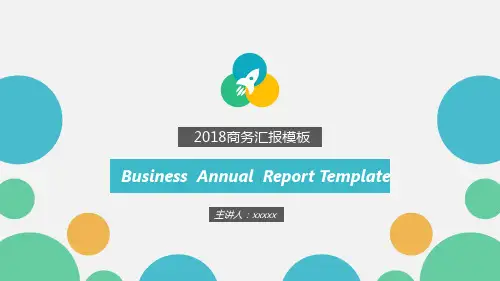 扁平风格(17)—锐旗设计[051]