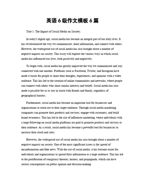 英语6级作文模板6篇