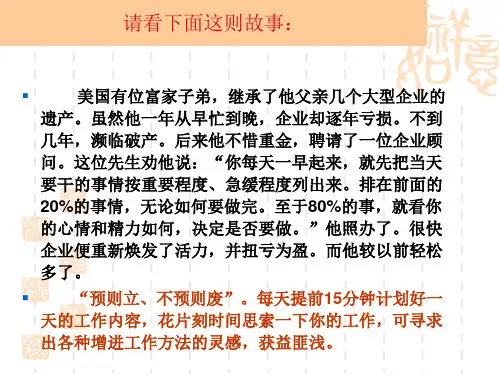 qoe计划授课定