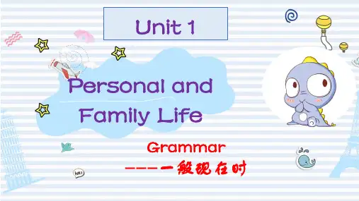 高教版中职英语基础模块一 Unit1 Language Practice精美课件