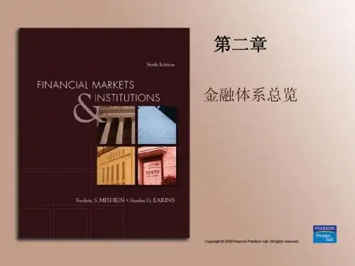 金融市场与机构C02