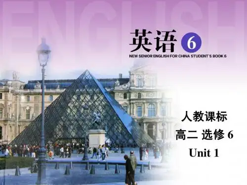 人教版选修6 unit1 Art 第一课时 Reading