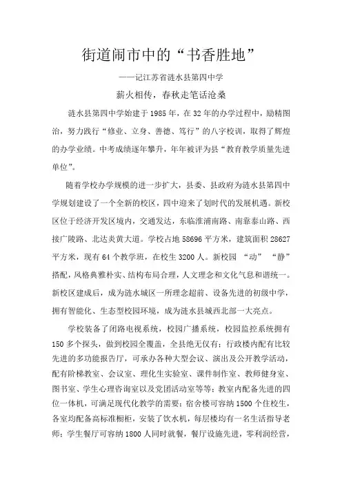 街道闹市中的书香门第1111