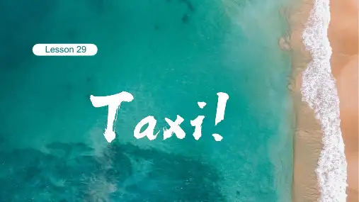 新概念英语第二册Lesson29Taxi