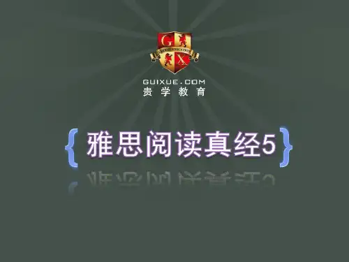 雅思阅读真经5(YY).ppt