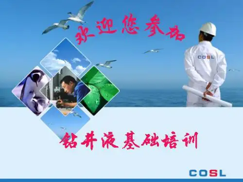有机处理剂作用机理