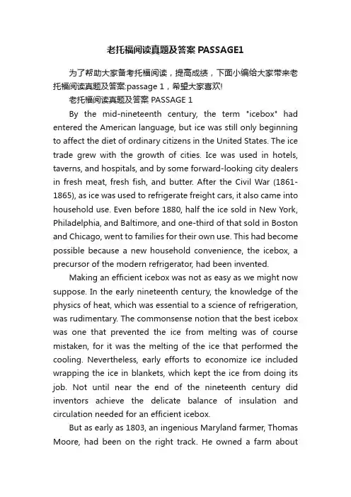 老托福阅读真题及答案PASSAGE1