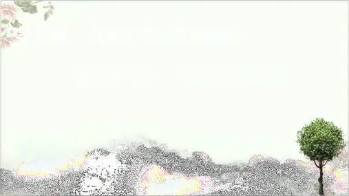 课件人教版《相对论时空观与牛顿力学的局限性》PPT课件-人教版