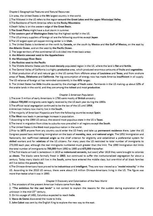 最新新编英美概况 许鲁之(第四版)Unit1-12课后习题选择填空名师精心制作教学资料
