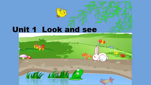 牛津上海版(深圳用)一年级英语下册Unit1、Look,and,see课件4