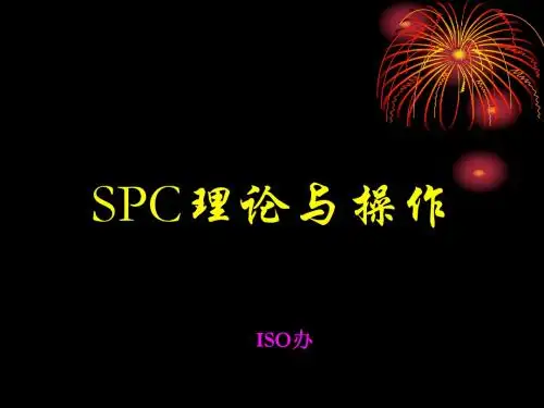 SPC