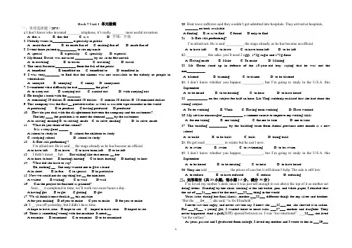 人教版高二英语选修7unit1living_well单元测试(附答案)