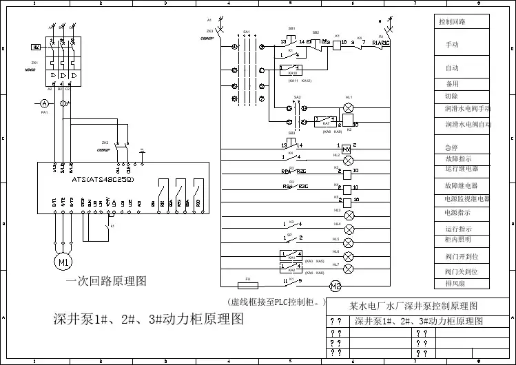 深井泵控制原理图cad图纸