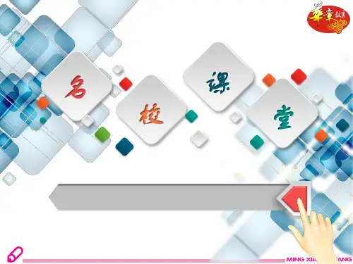 初中物理小专题三含电表电路的分析