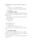 MATLAB编程比较AM_DSB_SSB的时域、频域的不同