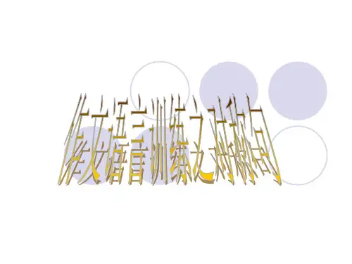 对称句
