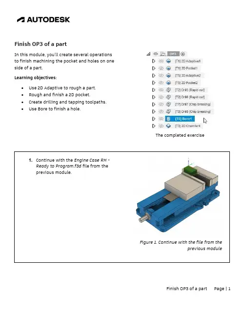 FANUC CNC机器人操作手册说明书