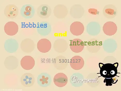 我的兴趣爱好英文版PPT
