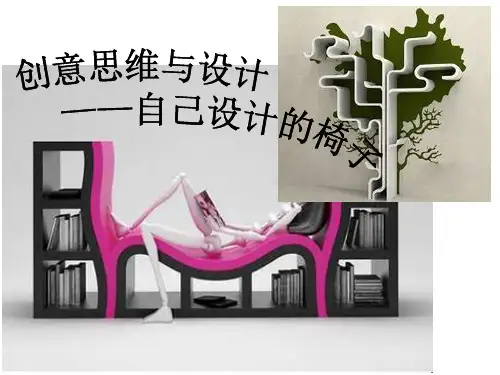 巴洛克风格家具的借鉴与创新