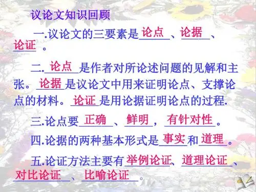 怀疑与学问 (1)