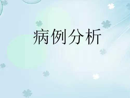 乳腺叶状肿瘤