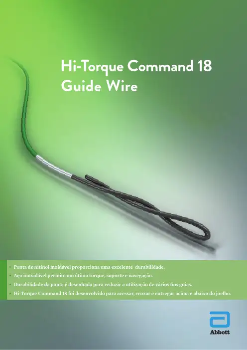 Hi-Torque Command 18 使用指南说明书