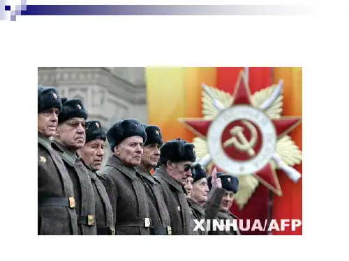 苏联文学概述