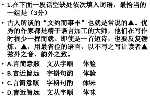 江苏省南通市高三第二次调研测试语文试卷教师版含详解