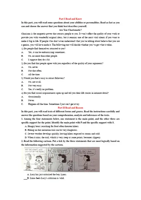 2015“‘外研社杯’全国英语阅读大赛”样题(紧凑排版).docx
