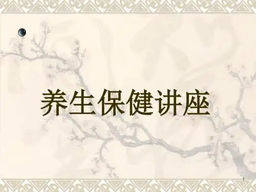 普及科学知识弘扬科学精神ppt课件