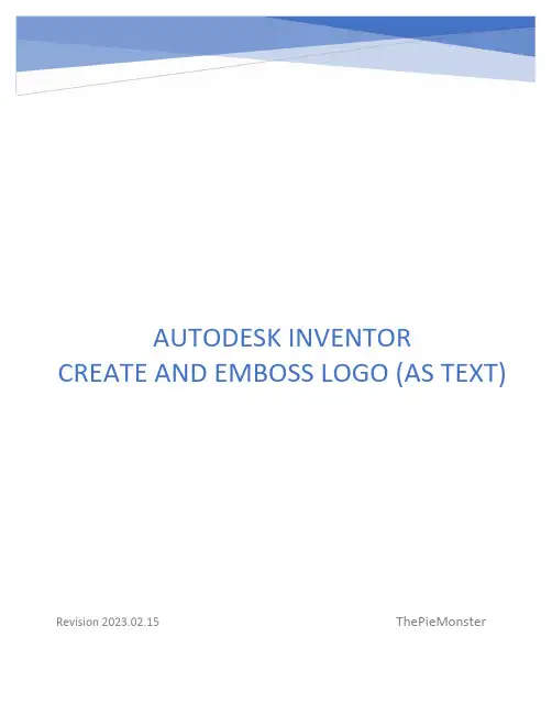 Autodesk Inventor Create and Emboss Logo示例指南说明书