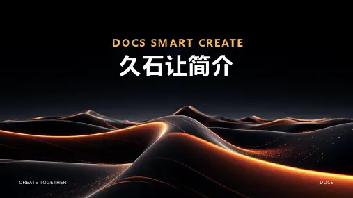 久石让简介