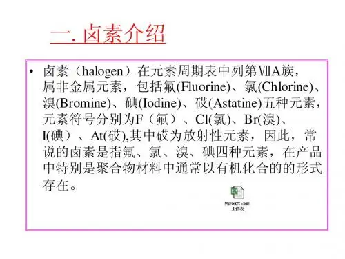 2008年高考理科综合试题(四川卷)
