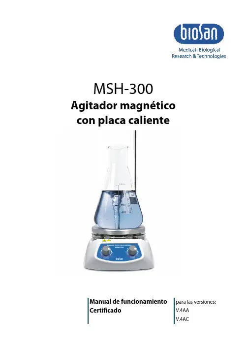 MSH-300 磁力搅拌加热板 使用说明书