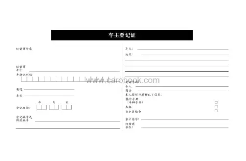 福特福克斯2016 汽车用户手册说明书