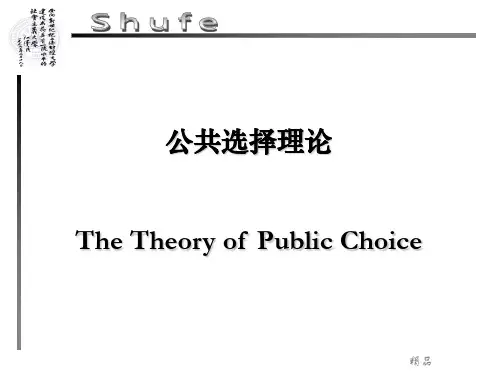 上海财经大.学演示课件.ppt