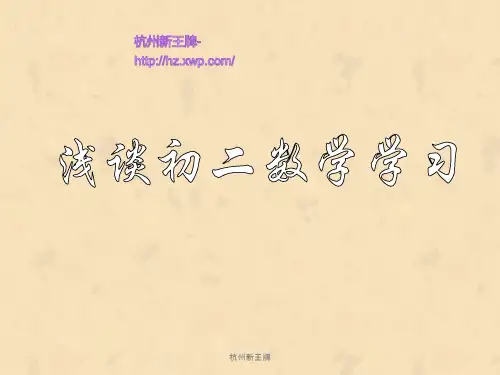 杭州好的寒假补习班-新王牌补习班