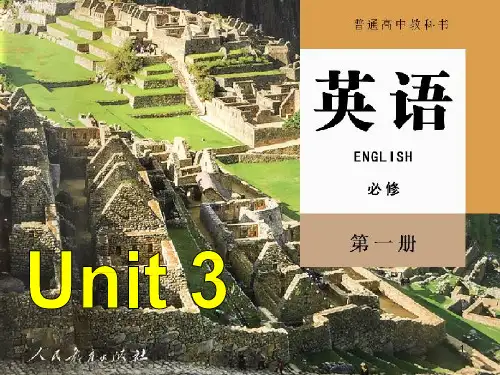 人教版高中英语必修第一册Unit-3-Listening-and-Speaking课件